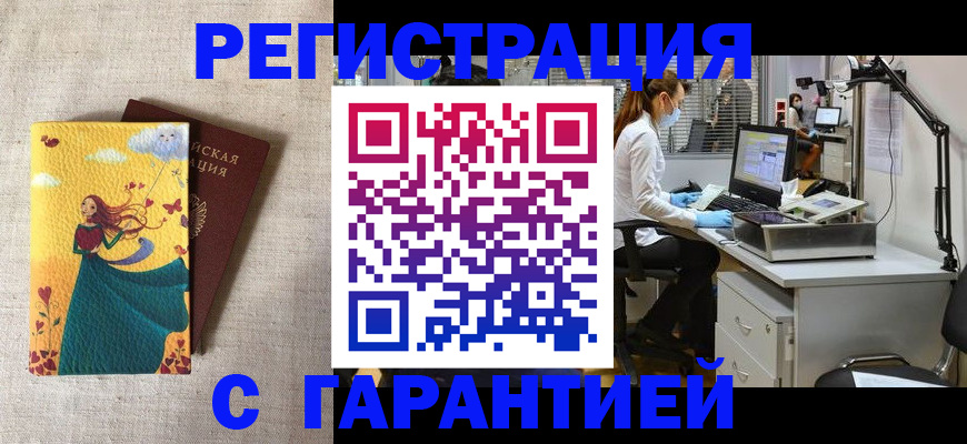 регистрация для школы в Дорогобуже