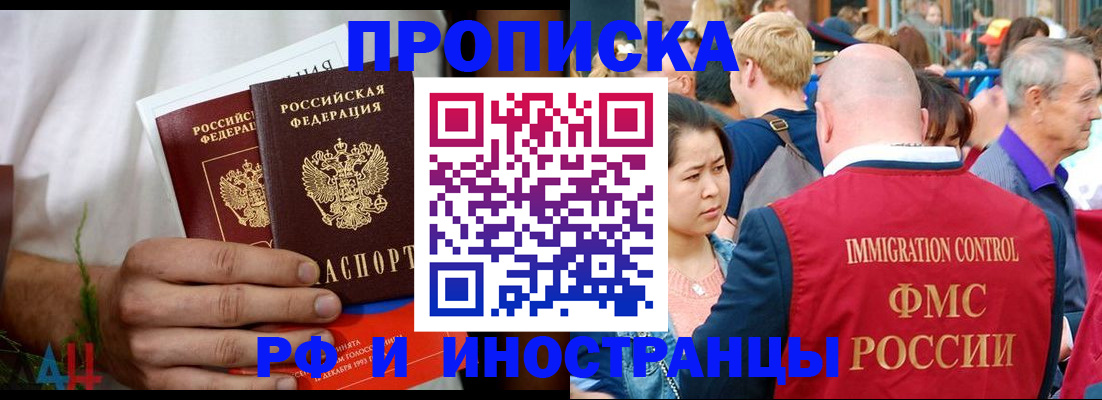 регистрация для школы в Дорогобуже